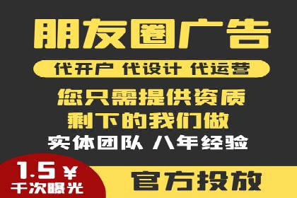 竞价推广开户费用全解析：不同行业案例分析